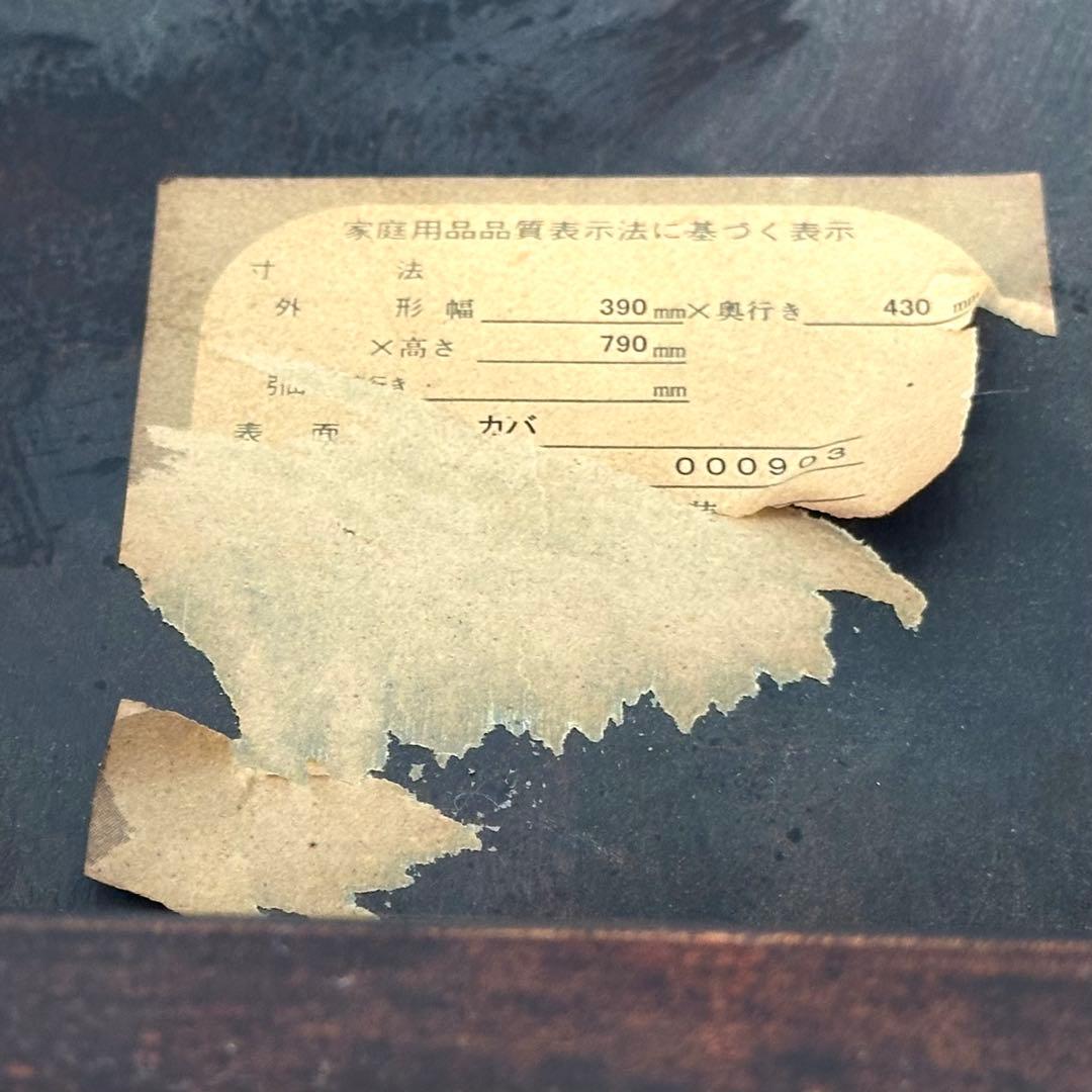 ✦旭川家具✦ 和光 北海道民芸 樺材チェア デスクチェア カントリー 木製椅子