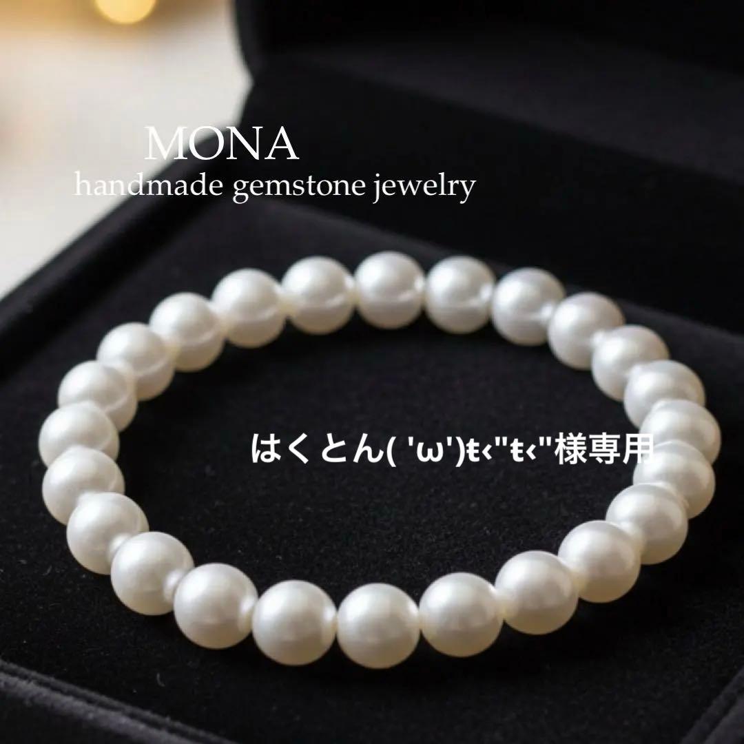 【はくとん( 'ω')ŧ‹\