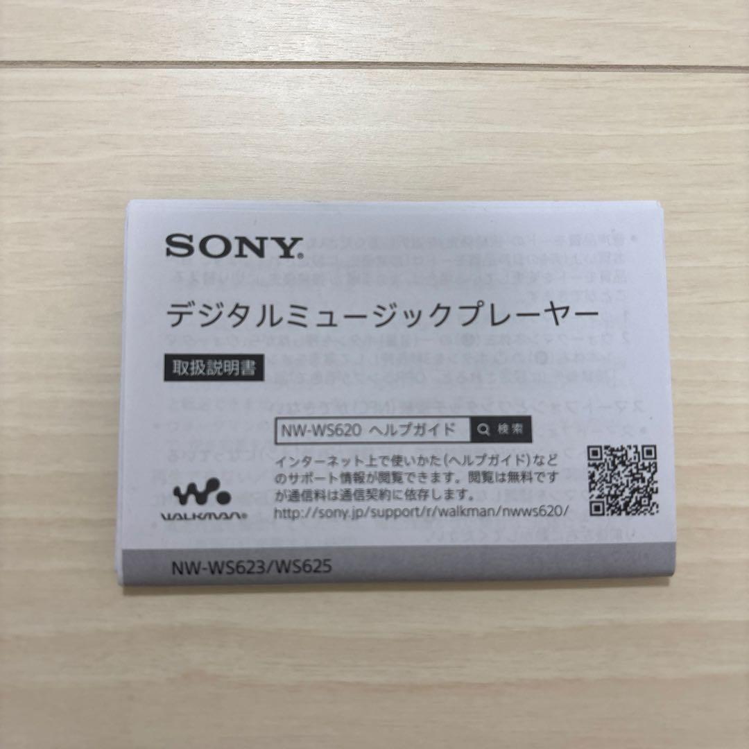 SONY Walkman Bluetoothイヤホン NW-WS623