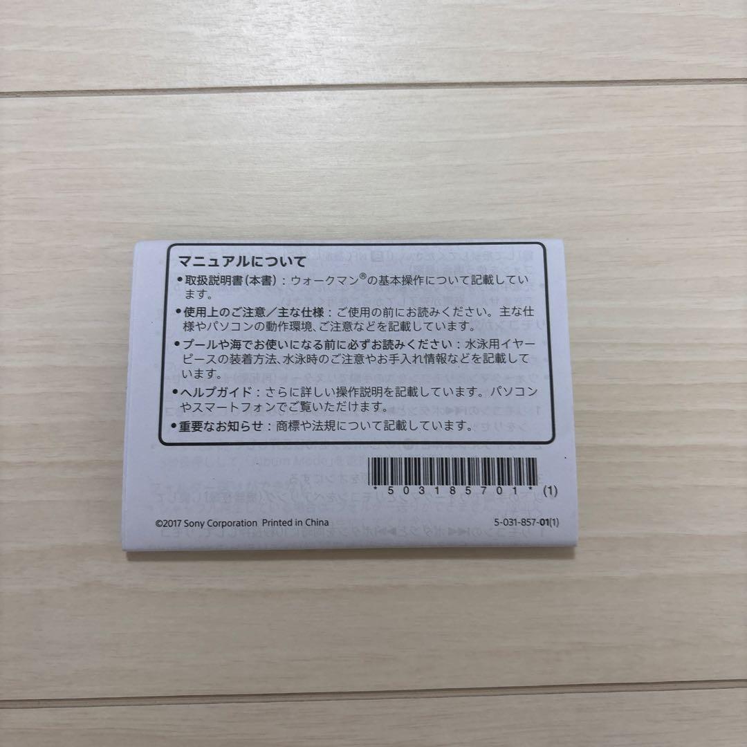 SONY Walkman Bluetoothイヤホン NW-WS623