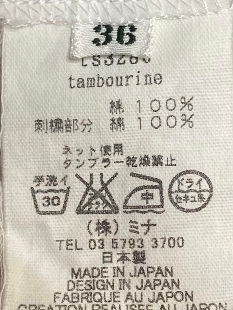 minä perhonen 刺繍入りホワイトチュニック 半袖