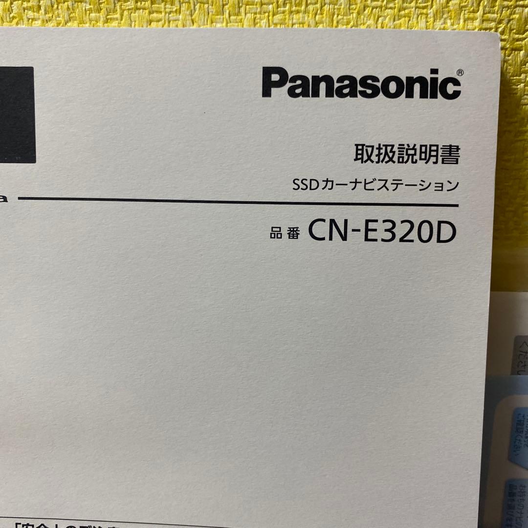 Panasonic CN-E320D カーナビ Bluetooth機能