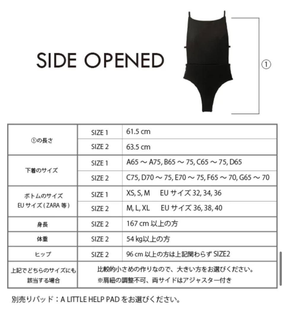 水着・ラッシュガード SISANDI SIDE OPEND BRAZILIAN