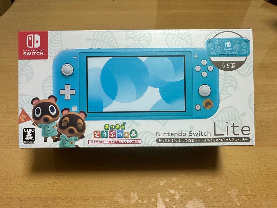 Nintendo Switch Lite あつまれどうぶつの森同梱