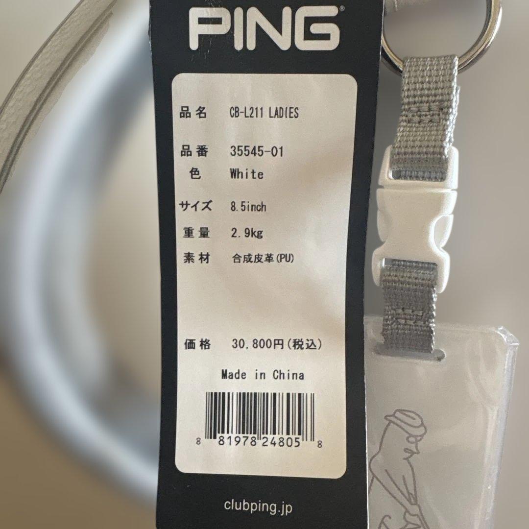 ⚫️ping レディースキャディバッグ⚫️8.5 型ホワイト完売品未使用