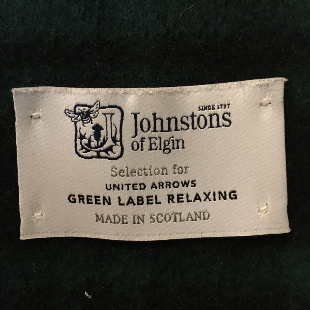 ジョンストンズ　ストール　ユナイテッドアローズグリーンレーベル別注