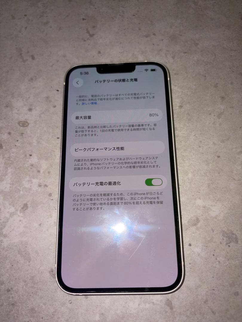 スマートフォン本体 iPhone 13 Starlight 128GB