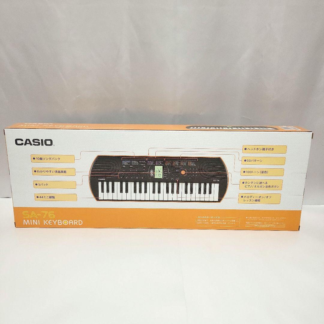 【新品未開封】CASIO SA-76 ミニキーボード