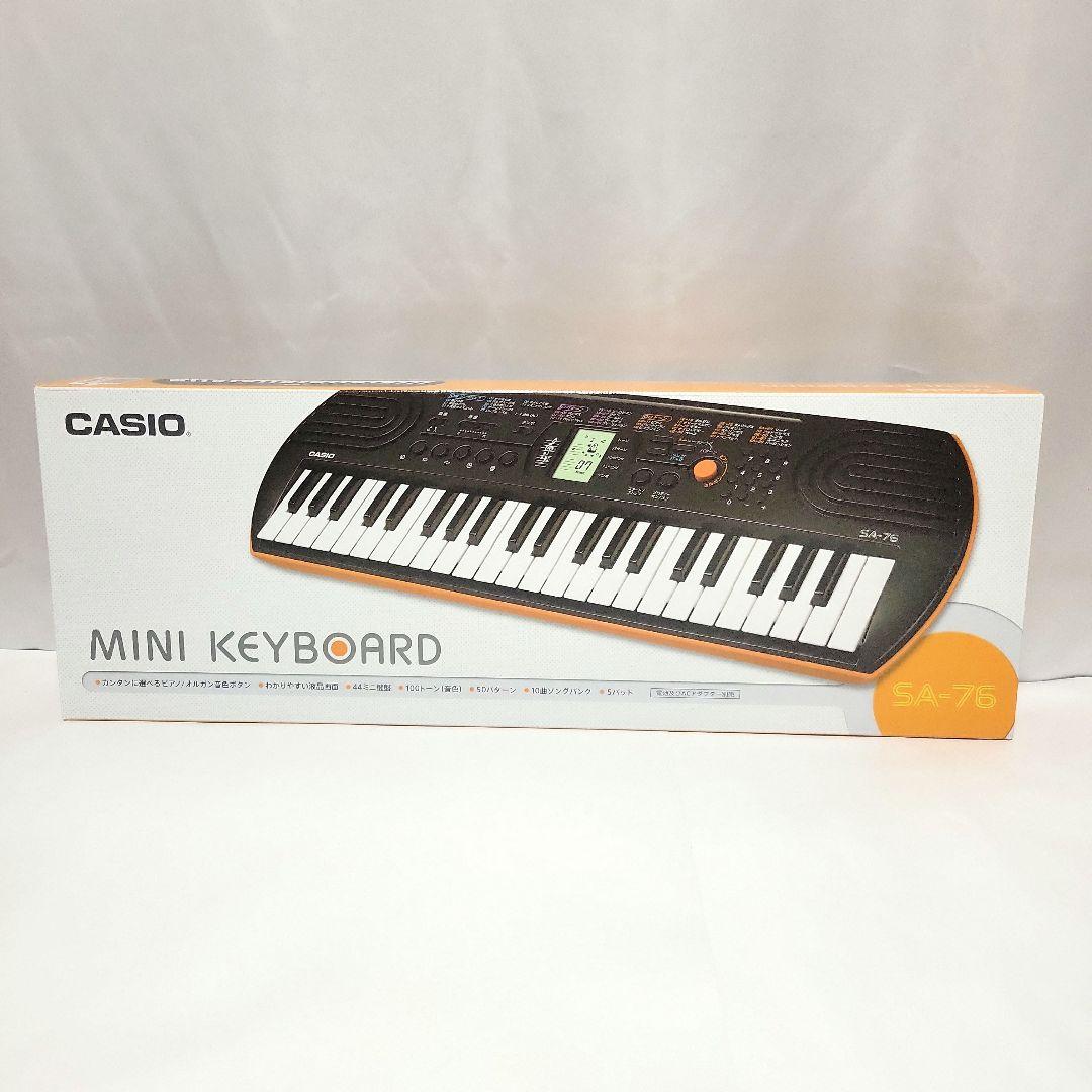 【新品未開封】CASIO SA-76 ミニキーボード