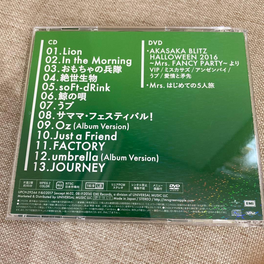 Mrs. GREEN APPLE 2nd アルバム 初回限定盤※国内正規品
