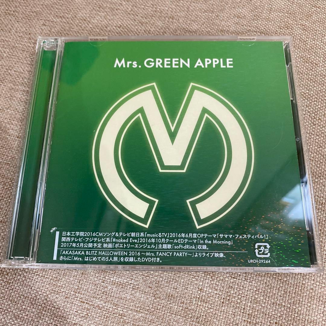 Mrs. GREEN APPLE 2nd アルバム 初回限定盤※国内正規品