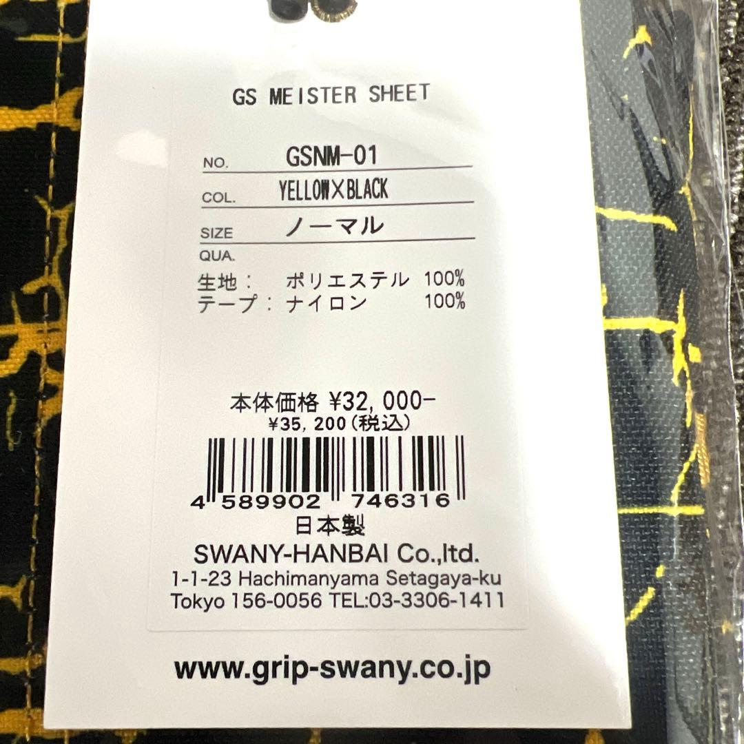 アウトドアチェア 木製フレーム 黒地黄色模様