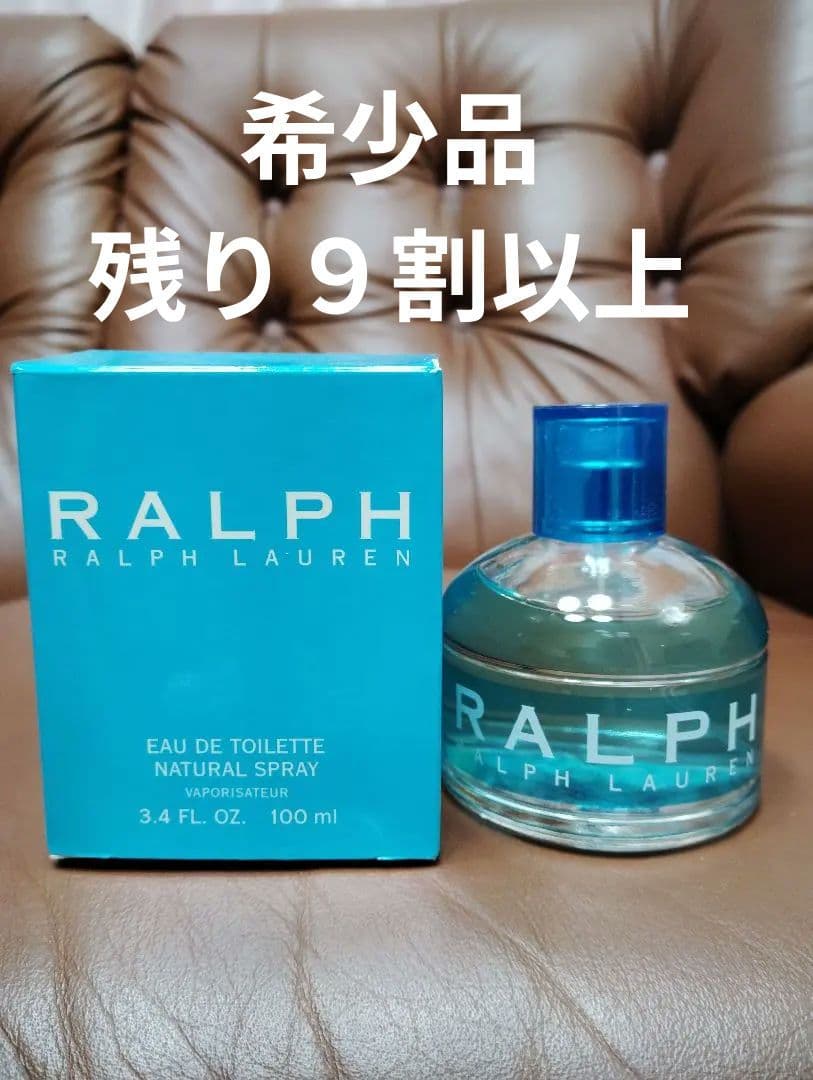 希少★100ml■ラルフローレン ラルフ 香水 オードトワレ