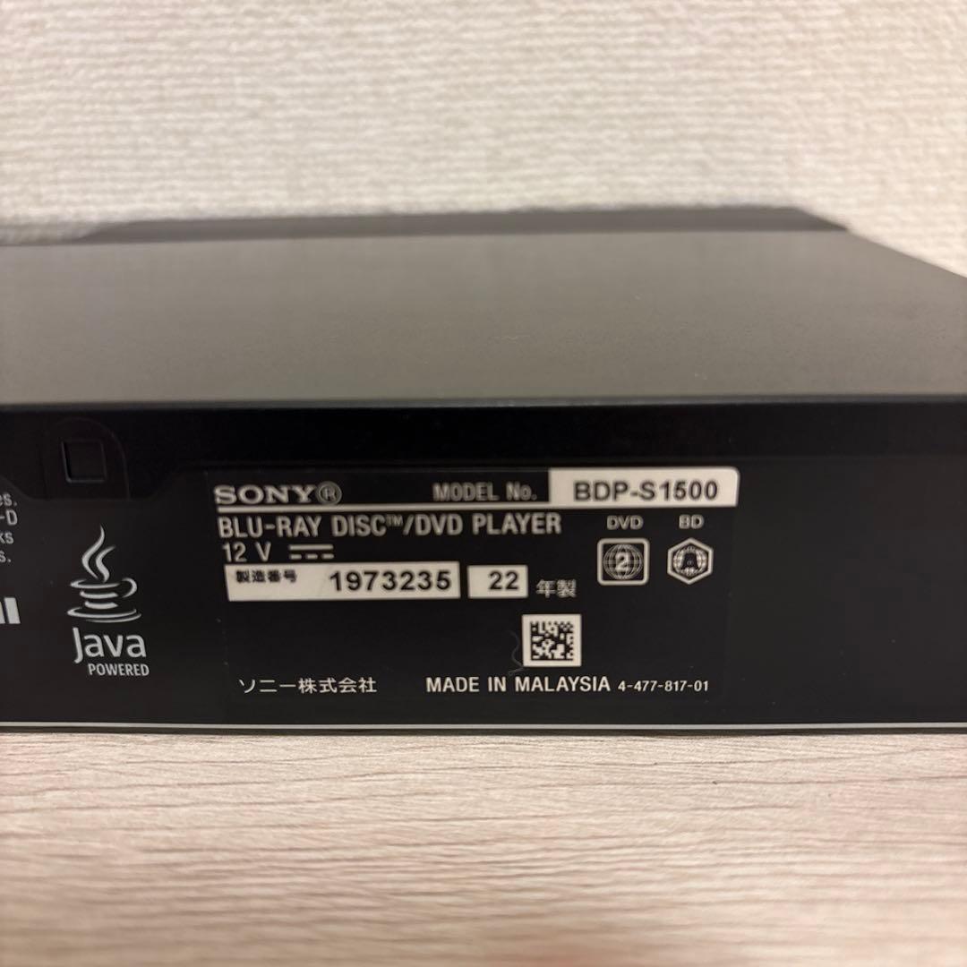 SONY BDP-S1500 ブルーレイプレーヤー 22年製