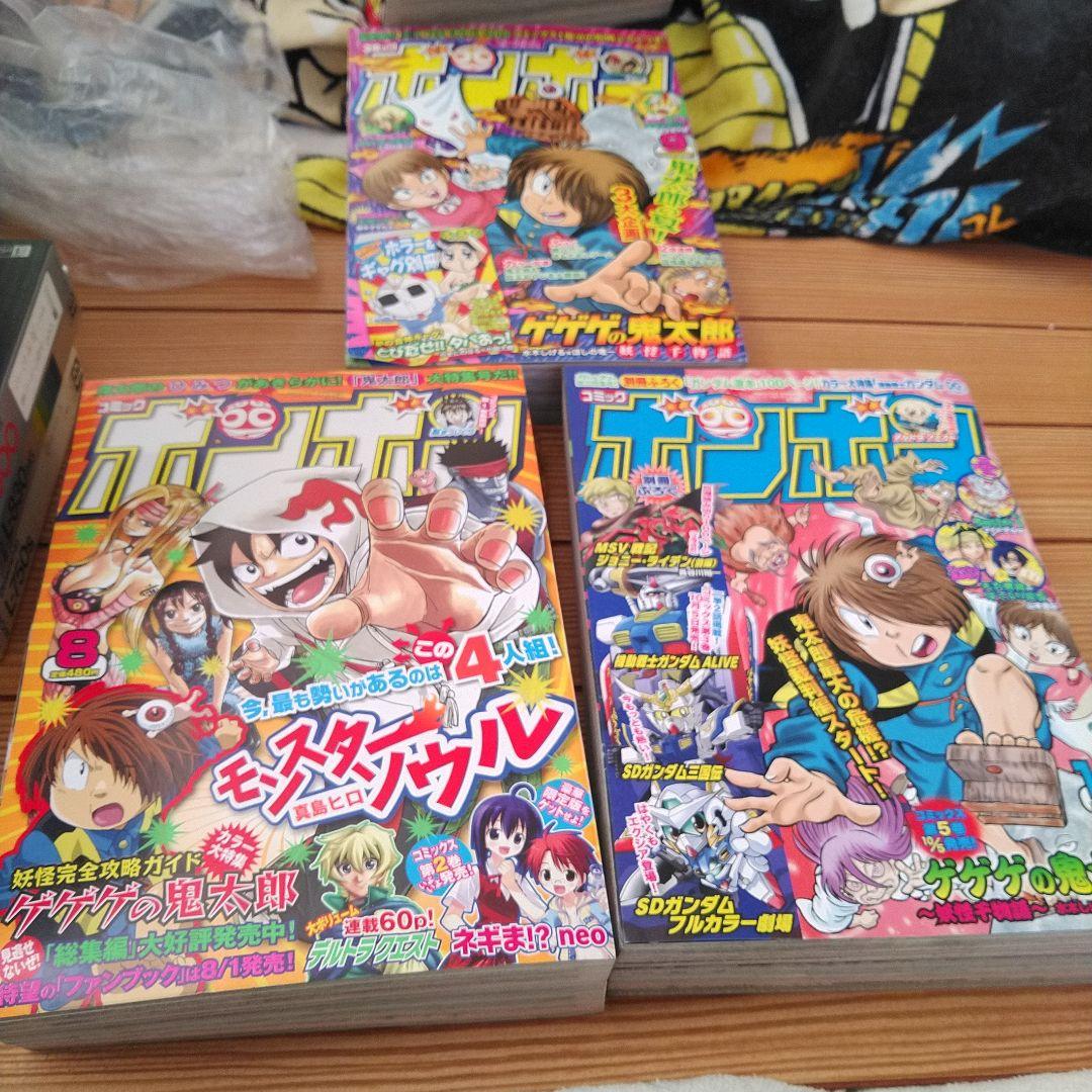 平成19年コミックボンボン