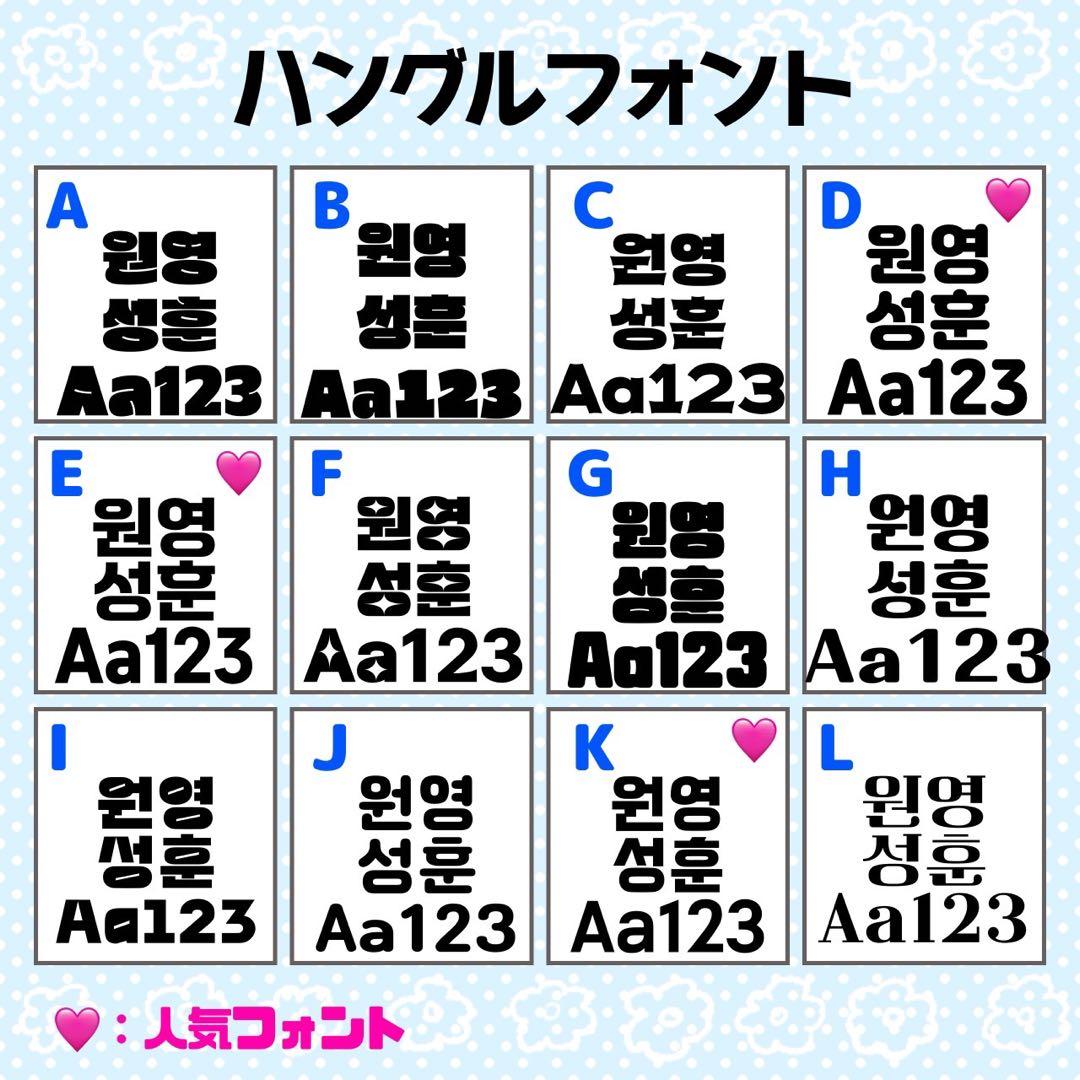 M様 団扇 団扇文字 うちわ うちわ文字 文字パネル オーダー 団扇屋 うちわ屋