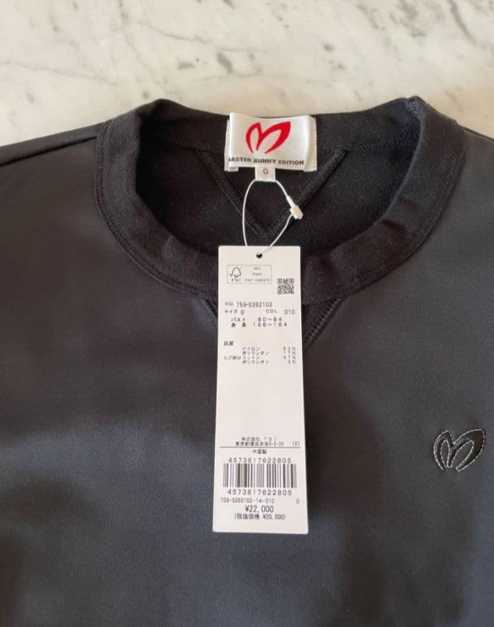 [新品]マスターバニーエディション　起毛トリコットクルーネックプルオーバー