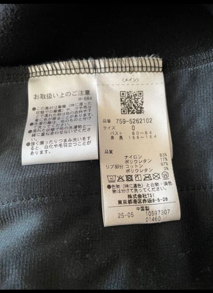 [新品]マスターバニーエディション　起毛トリコットクルーネックプルオーバー