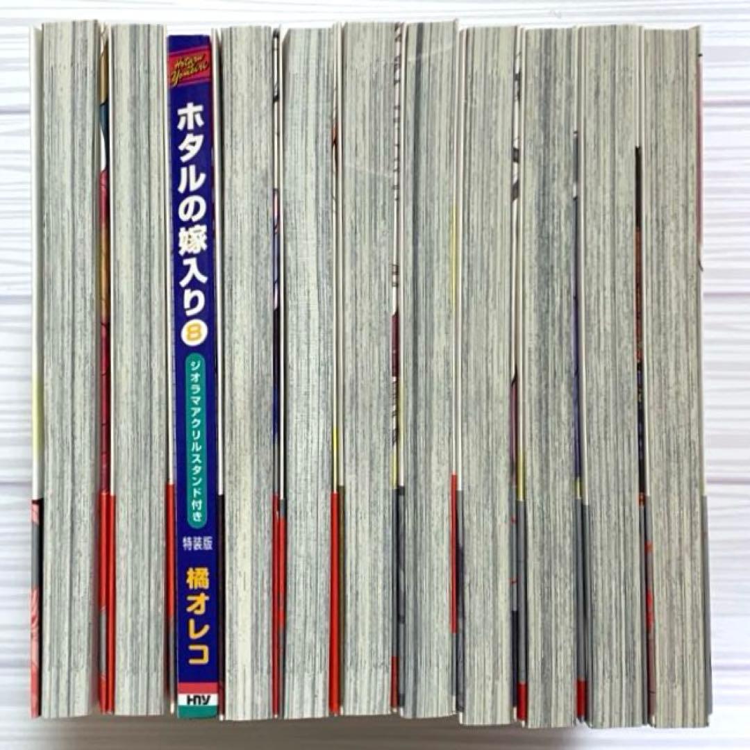 【アニメ化決定】ホタルの嫁入り　1〜10巻