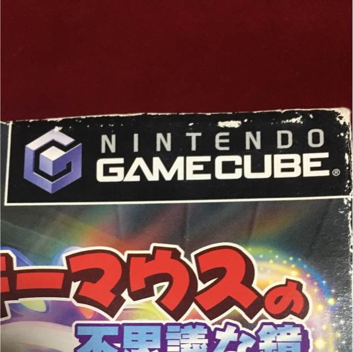 任天堂ゲームキューブ