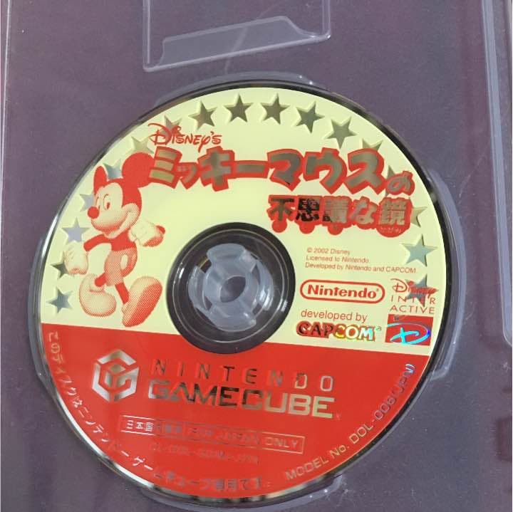 任天堂ゲームキューブ
