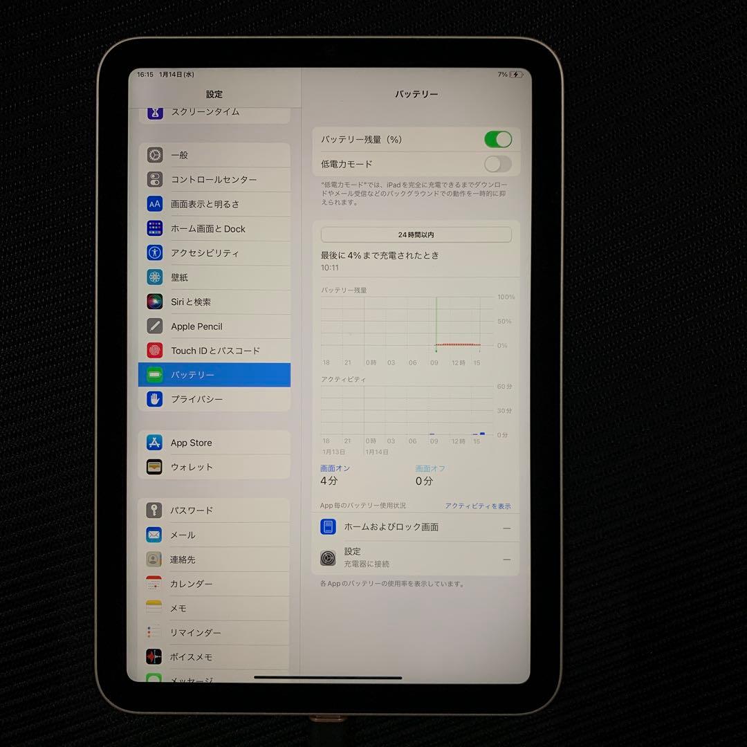 Apple iPad mini (第６世代) 64GB ピンク