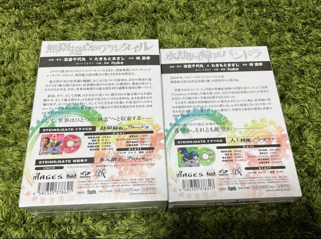 STEINS;GATE C82グッズセット おまけ付き