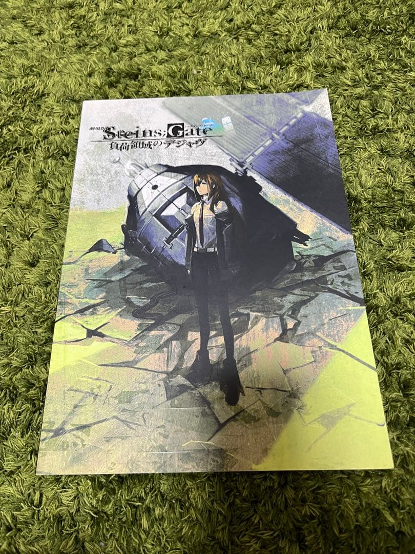 STEINS;GATE C82グッズセット おまけ付き