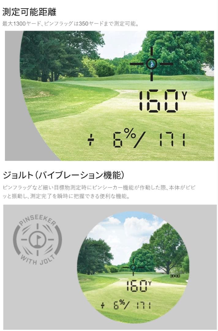 Bushnell A1 SLOPE ゴルフ用距離計