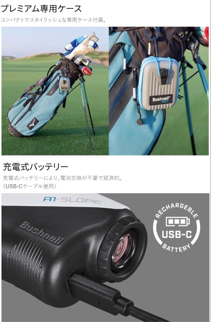 Bushnell A1 SLOPE ゴルフ用距離計