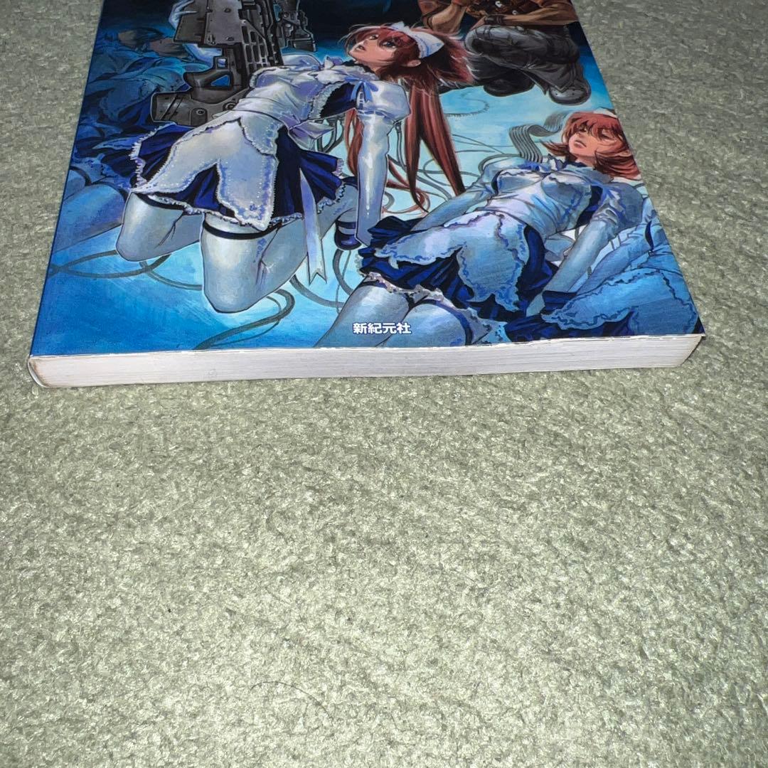 エンドレスホライゾン メタルヘッド エクストリーム サプリメント