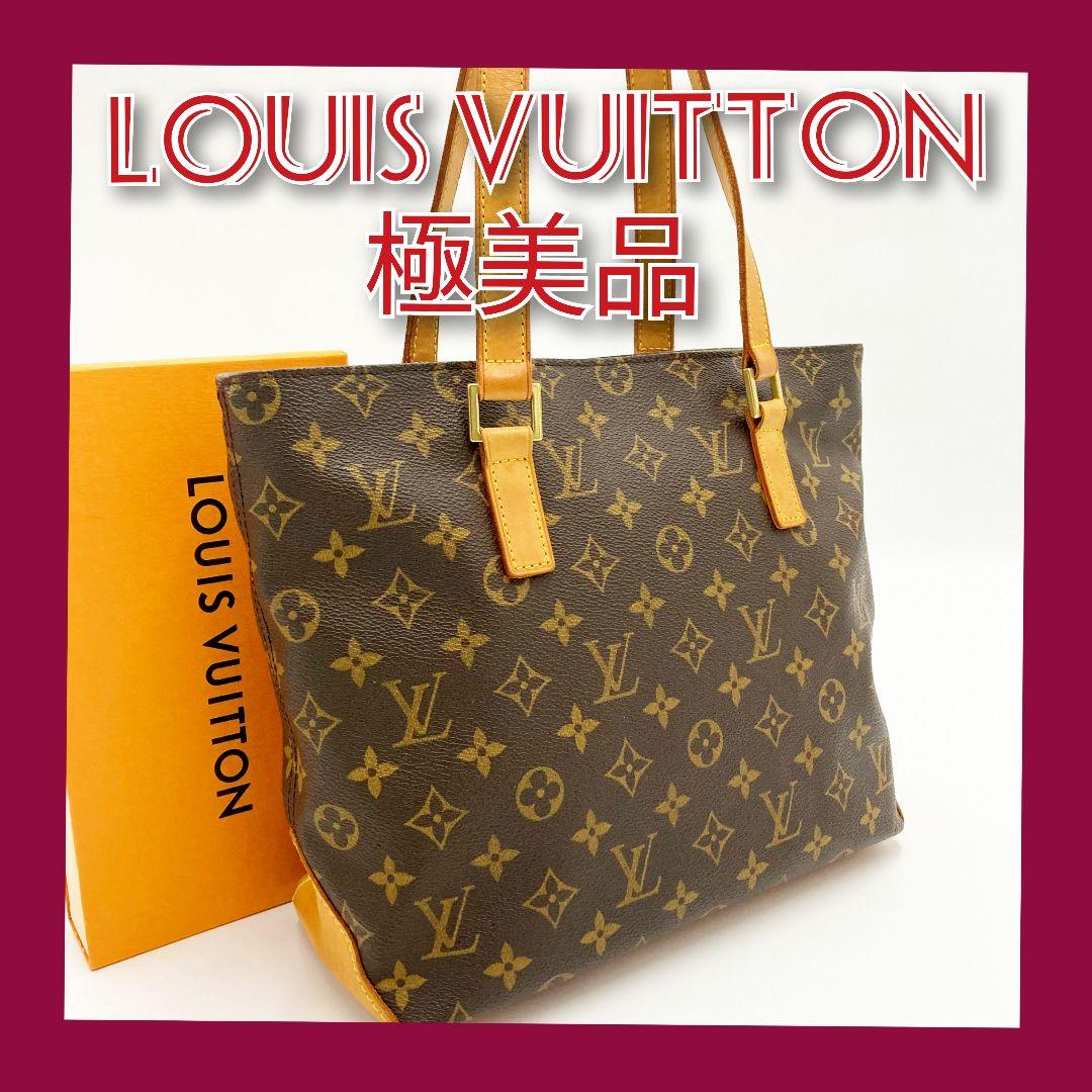 正規品 モノグラム カバピアノ ショルダーバッグ トートバッグ