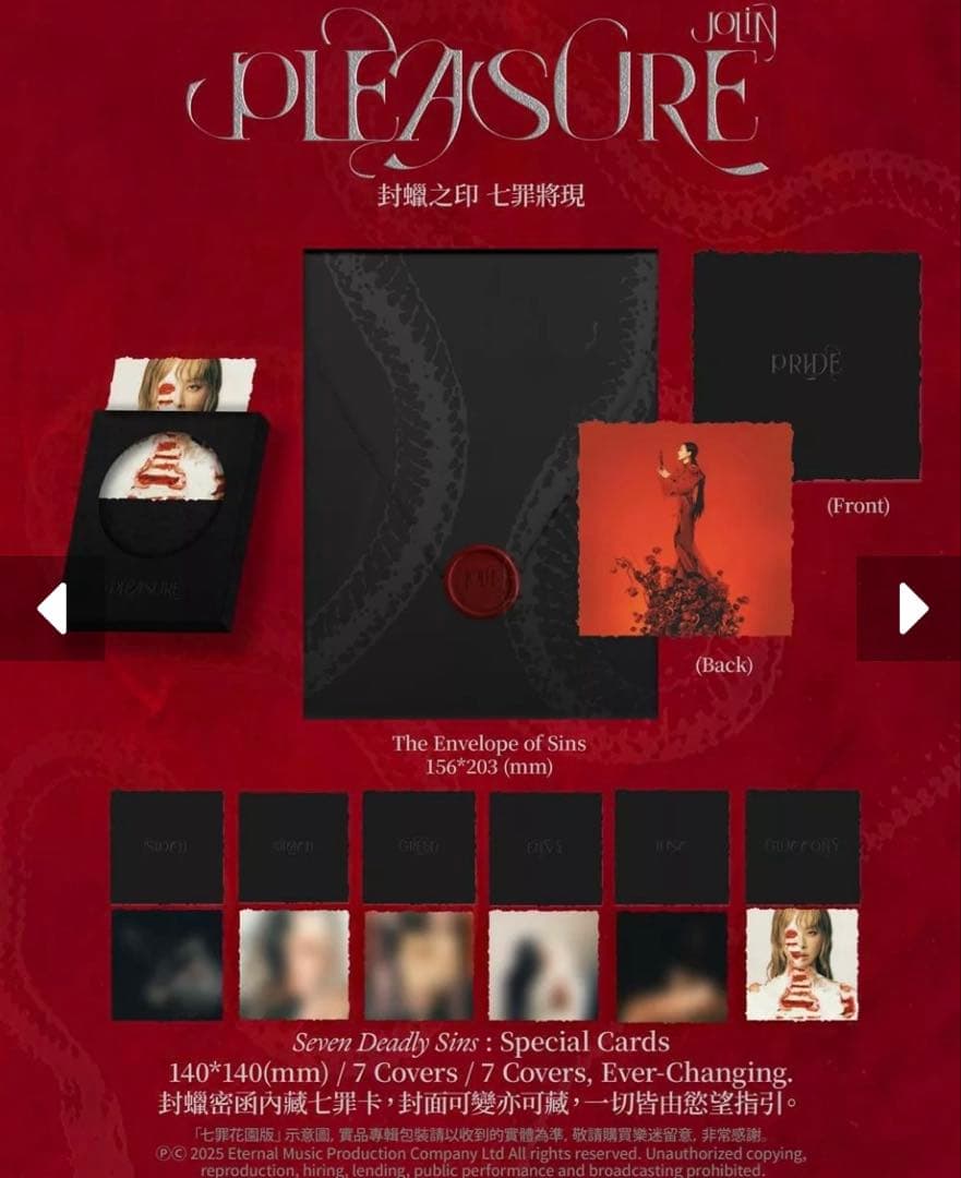 蔡依林 Jolin PLEASURE CDアルバム 限定盤 七罪花園版 ジョリン