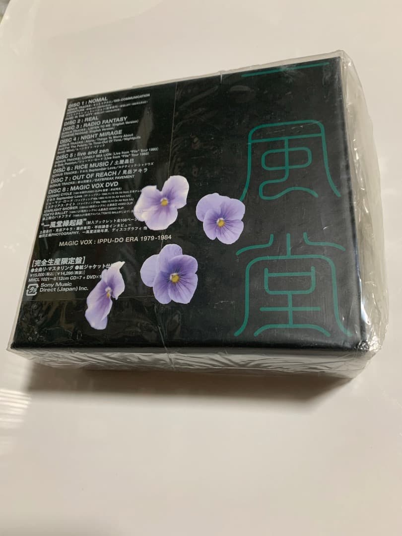 【生産終了】一風堂 MAGIC VOX ERA1980-1984(DVD付)