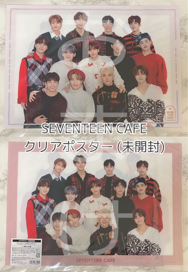 SEVENTEEN セブチ 公式 未再生 アルバム シングル 59枚 セット