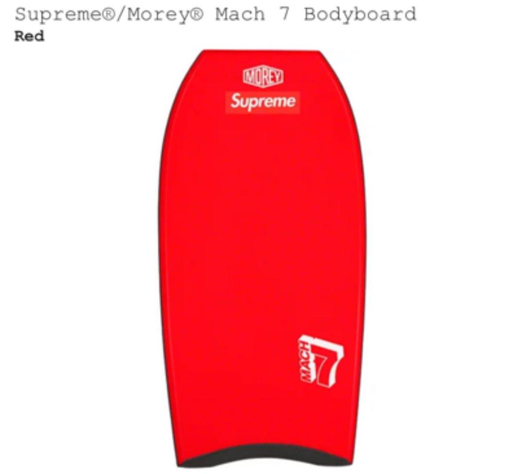 Supreme®/Morey® Mach 7 Bodyboard