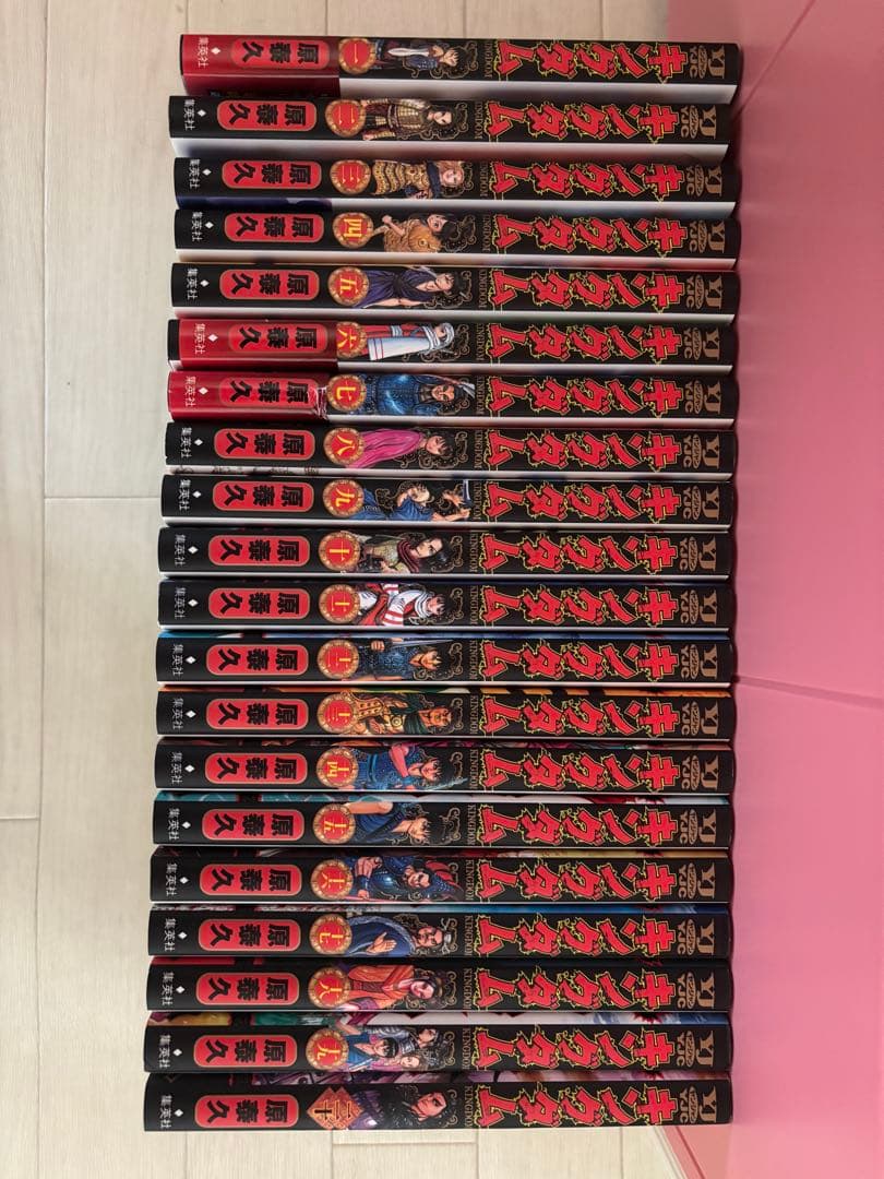 キングダム70巻セット