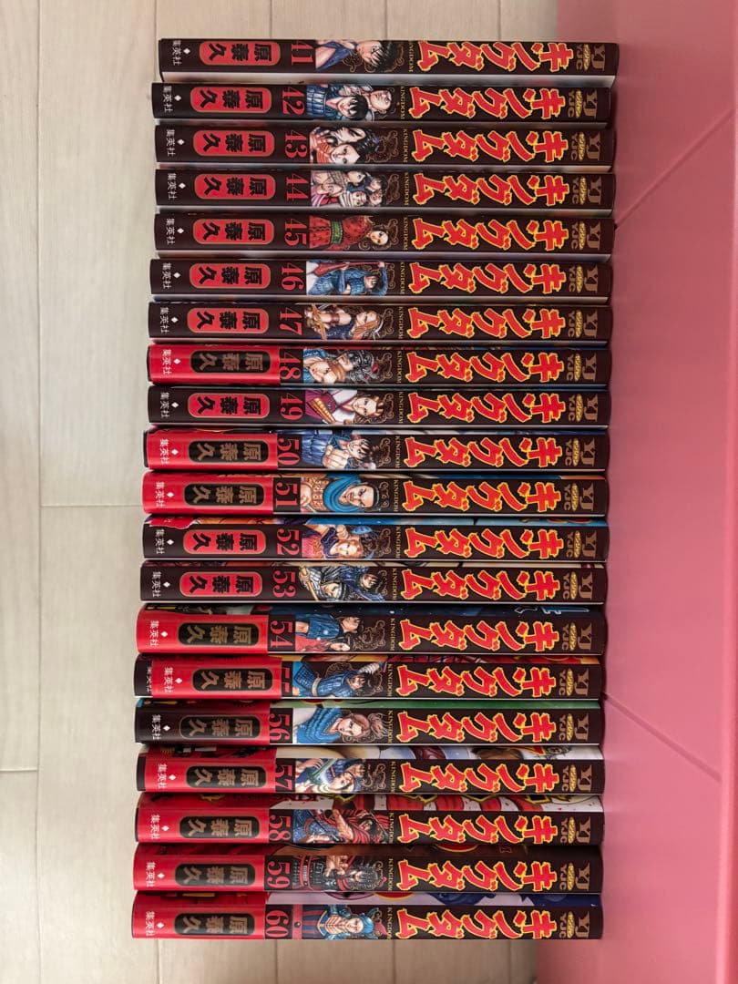 キングダム70巻セット