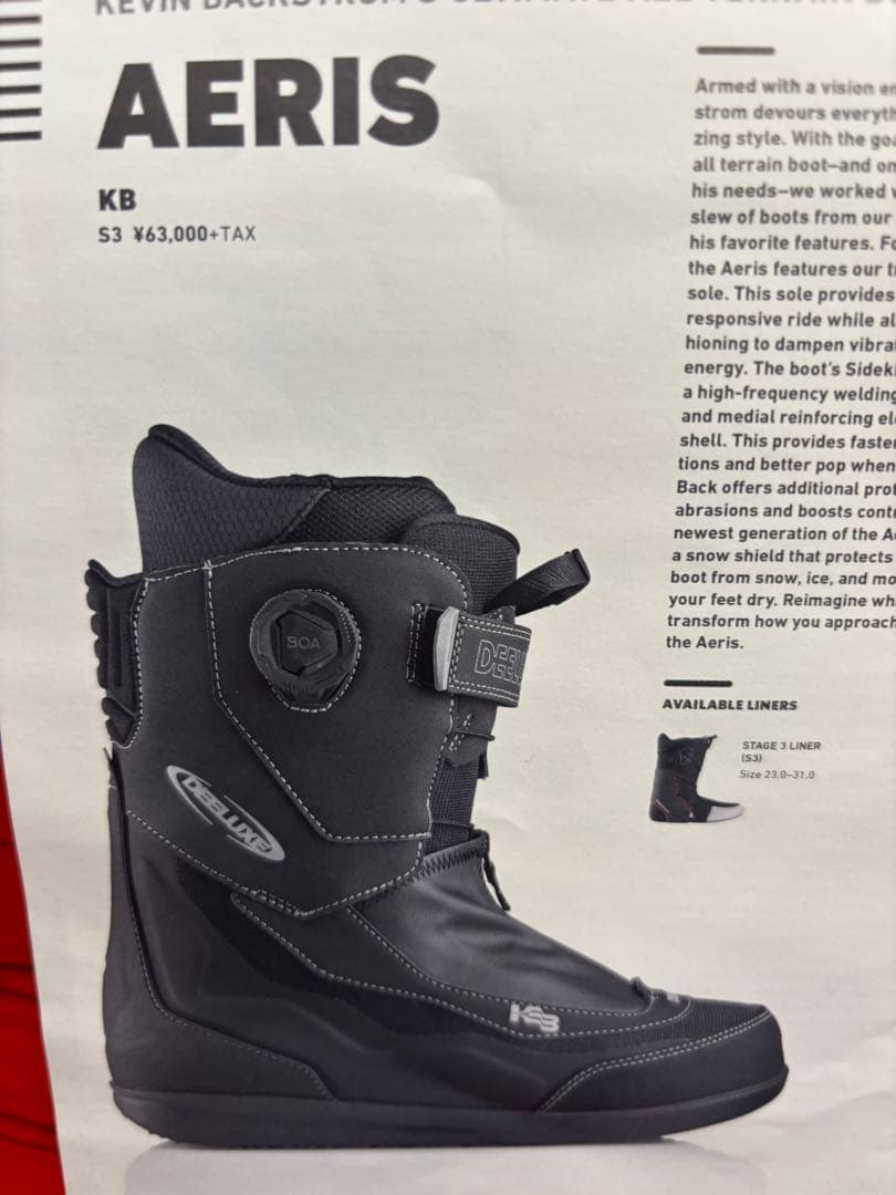DEELUXE AERIS スノーボードブーツ KB 27.5