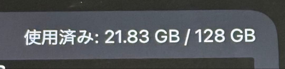 D*P様 新品同様 iPad Pro 12.9インチ（第4世代） Wi-Fi 1