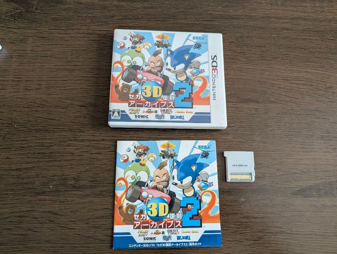 セガ3D復刻アーカイブス 2本セット