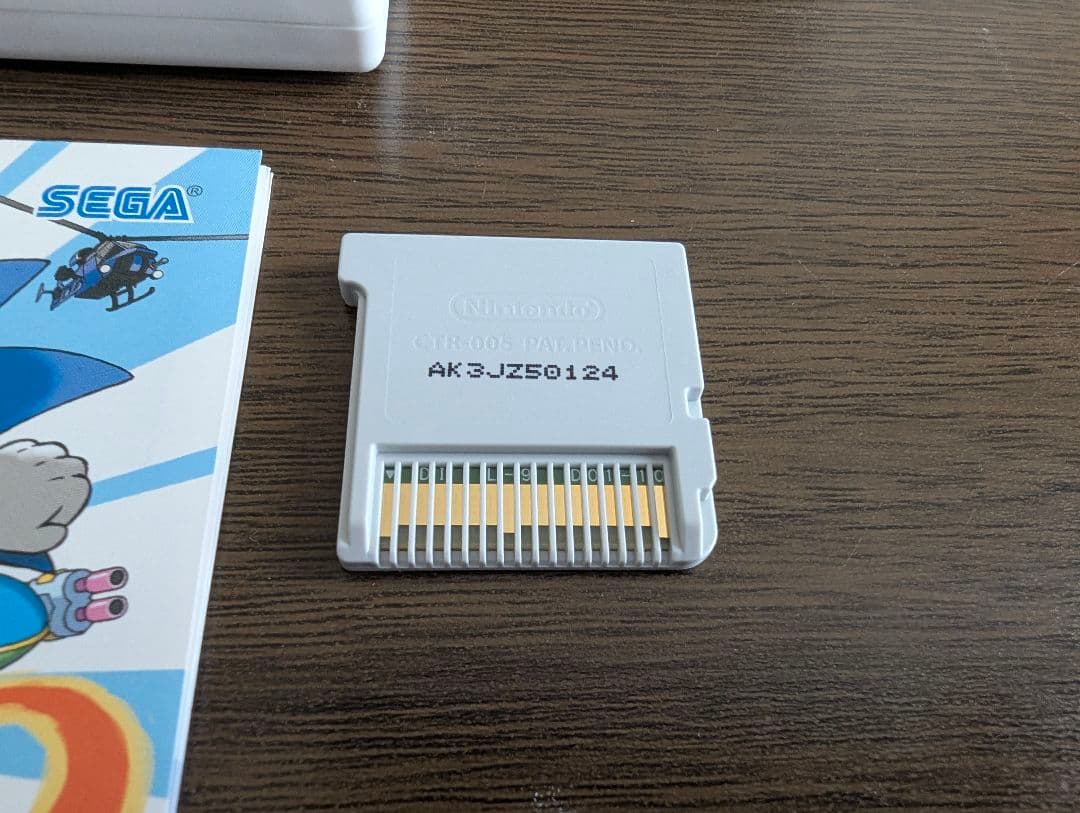 セガ3D復刻アーカイブス 2本セット