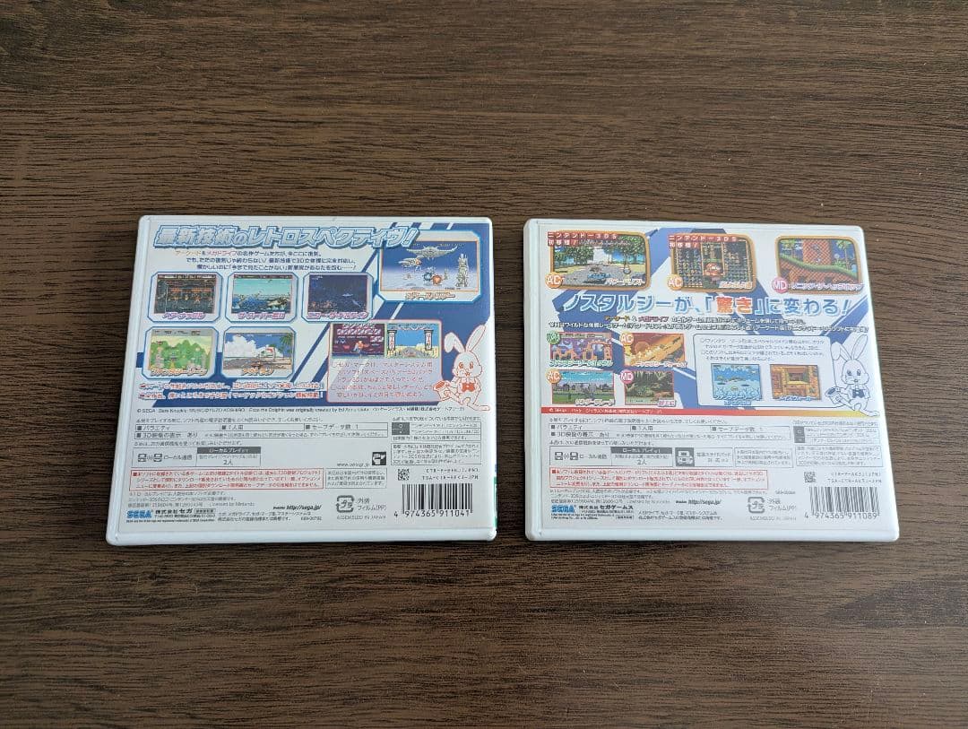 セガ3D復刻アーカイブス 2本セット
