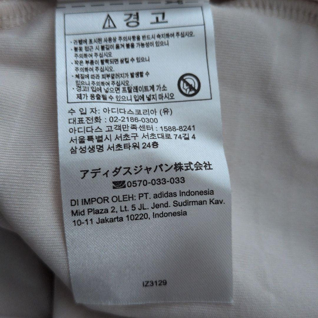 【美品】アディダス バイエルンミュンヘン ユニフォーム Lサイズ