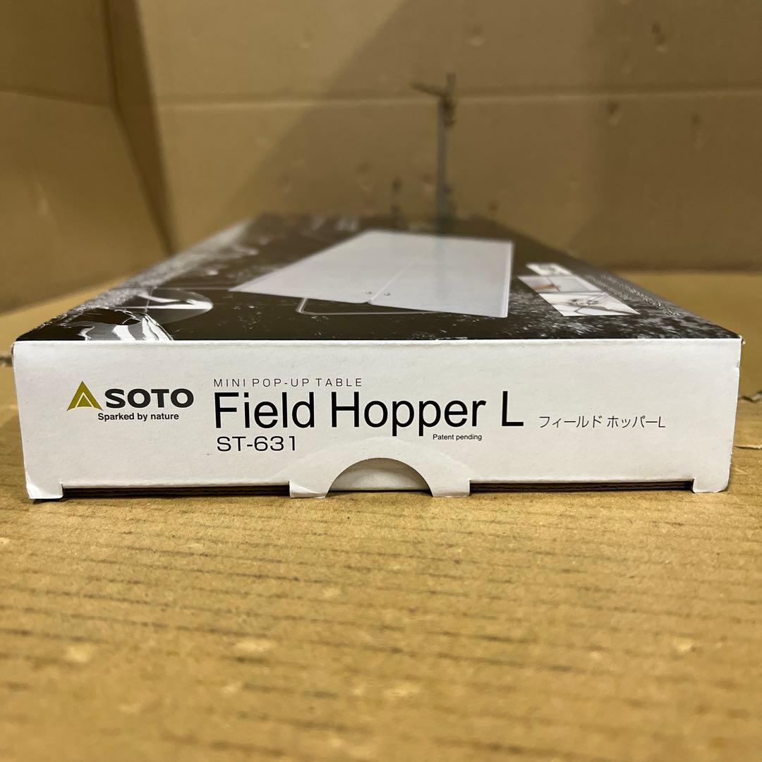 ソト(SOTO) フィールドホッパー キャンプ ローテーブル ミニ ST-631