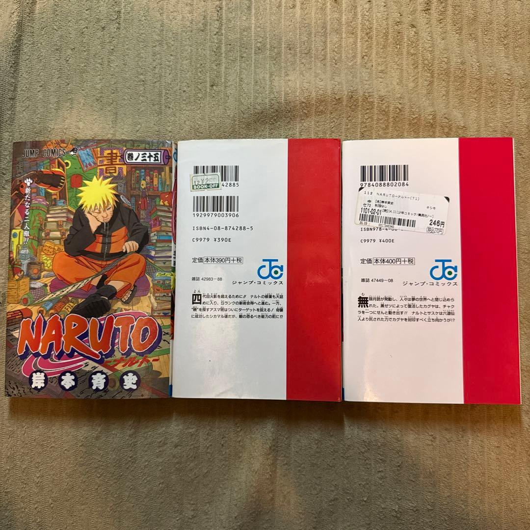 NARUTO 全巻 (72巻) セット