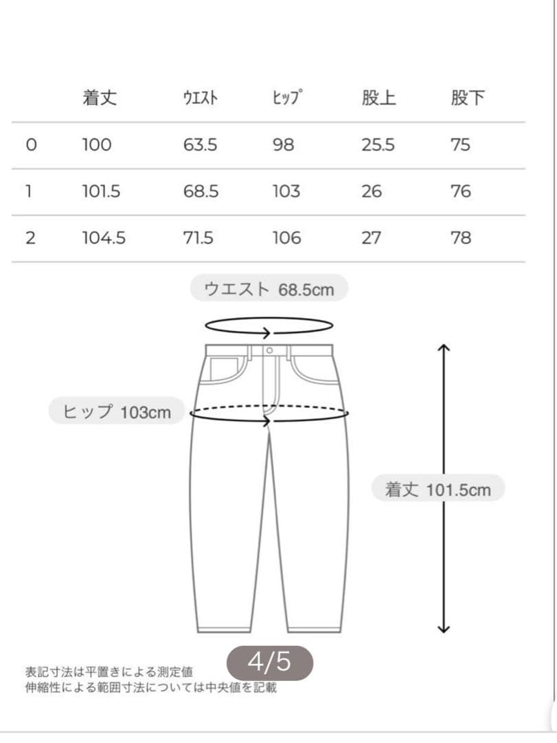 2WAY GATHER BELT PANTS ネイビー