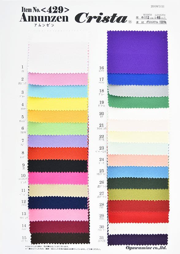 Hiromi Sugiyamaさま専用