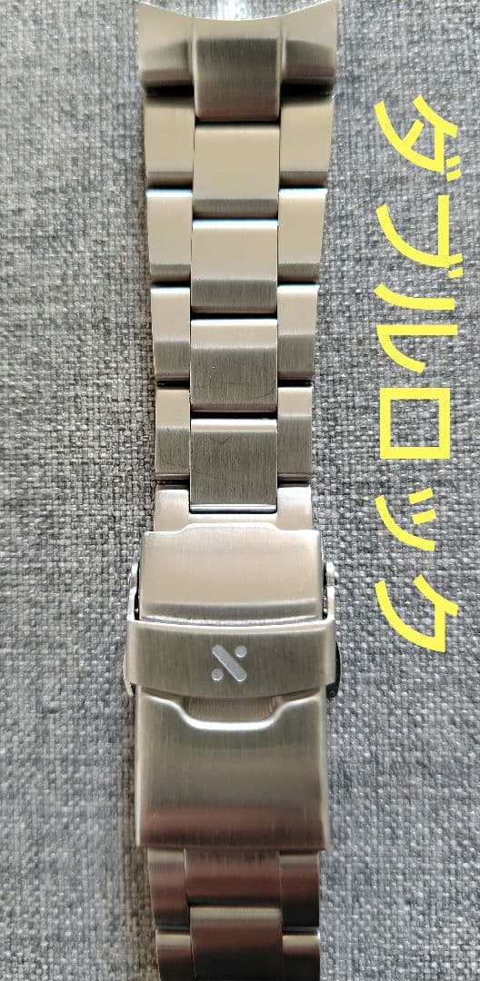 オイスター3連ブレス　20ミリ