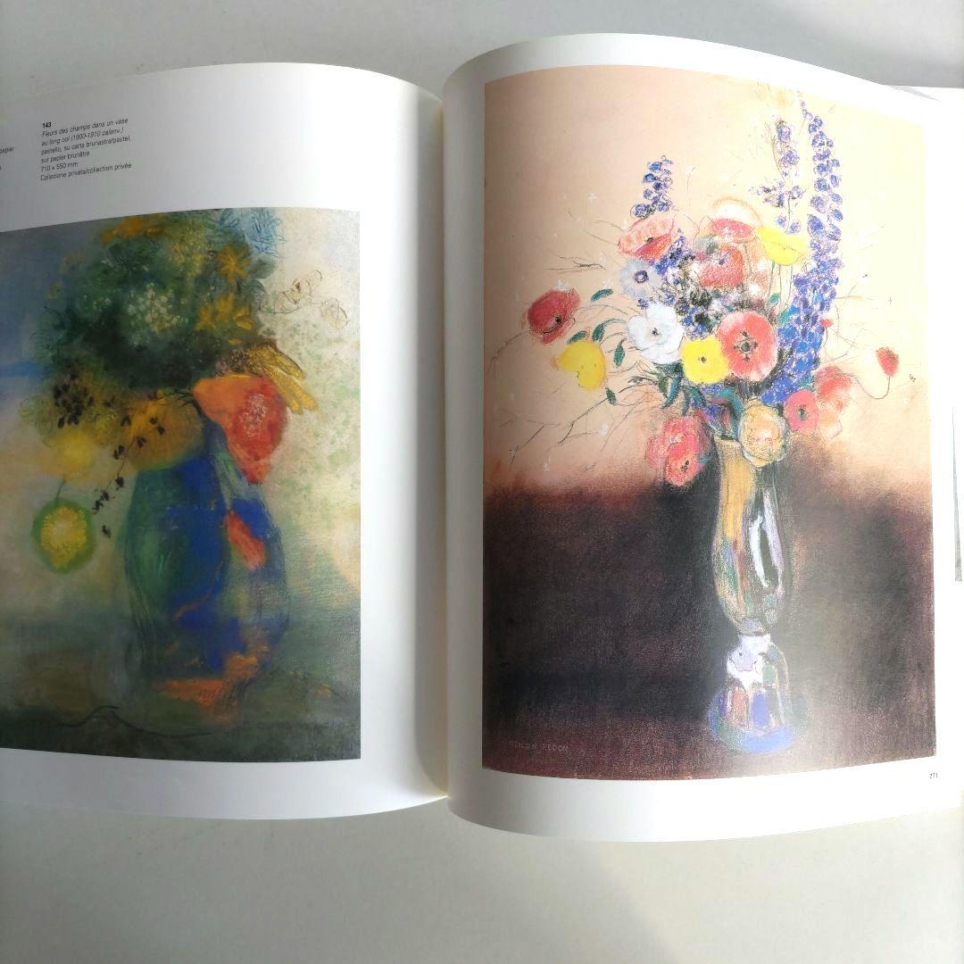 Redon/オディロン・ルドン 画集 作品集 絵画 アート